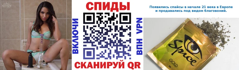 Бутират вода  Купить закладки  Весьегонск 