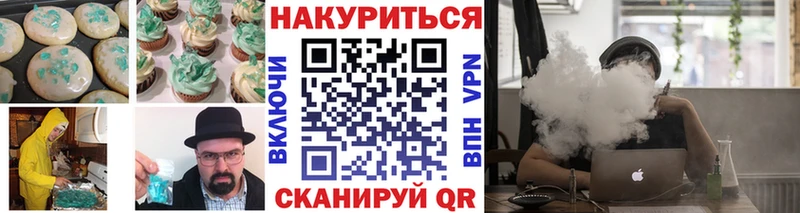 Купить закладки  Весьегонск  Печенье с ТГК марихуана 