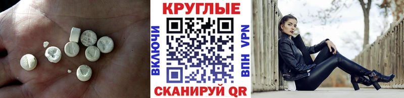 Ecstasy mix Купить Весьегонск