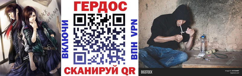 ГЕРОИН Афган Купить закладки Весьегонск