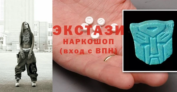 экстази Балабаново