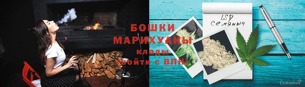 мяу мяу кристалл Беломорск