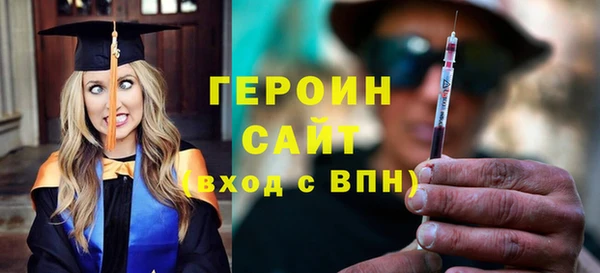 mix Белокуриха