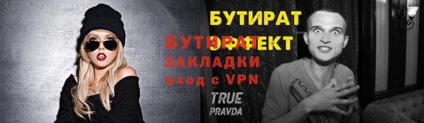 дживик Белоозёрский