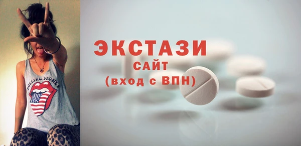 мяу мяу кристалл Беломорск