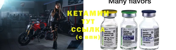 экстази Балабаново