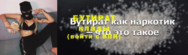 экстази Балабаново