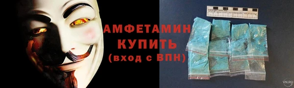 мяу мяу кристалл Беломорск