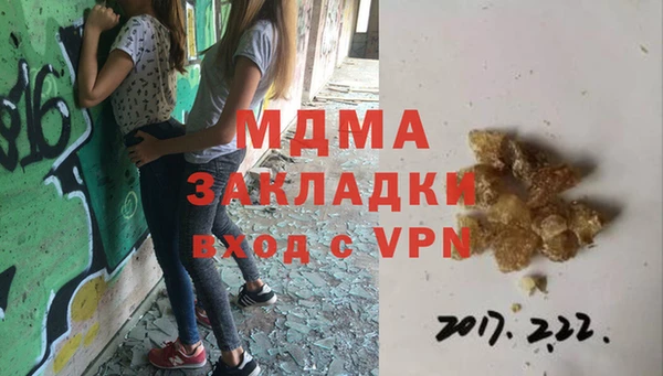 мяу мяу кристалл Беломорск