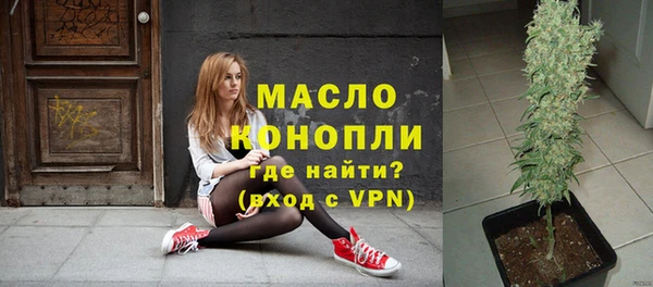 мяу мяу кристалл Беломорск