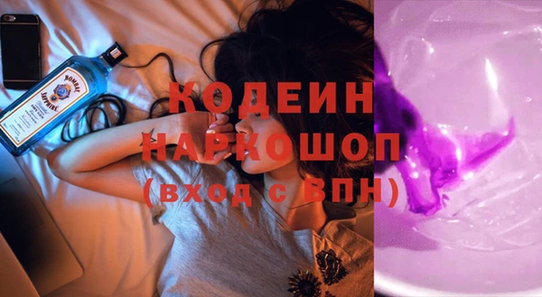 мяу мяу кристалл Беломорск