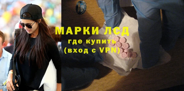 PSILOCYBIN Баксан