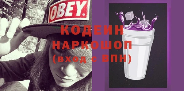 амф Балахна