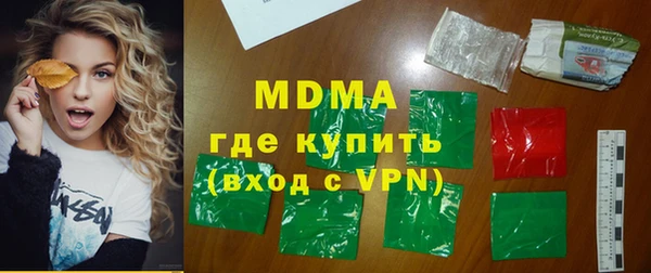 мяу мяу кристалл Беломорск