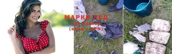 мяу мяу кристалл Беломорск