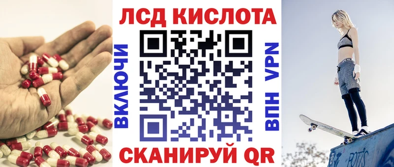 Купить где  Весьегонск  ЛСД экстази ecstasy 