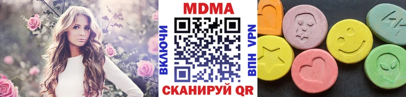 MDMA Molly  Купить  Весьегонск 