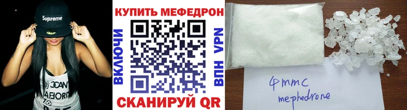 Купить  Весьегонск  Мефедрон mephedrone 