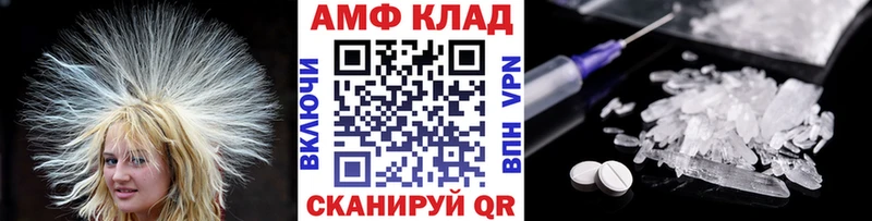 Купить где  Весьегонск  Метамфетамин мет 