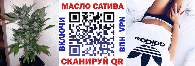 Дистиллят ТГК THC oil Купить закладки Весьегонск
