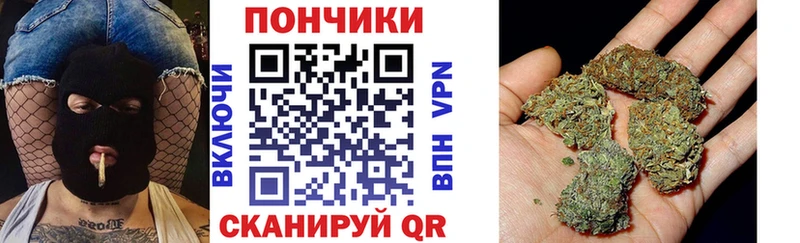 Купить закладки  Весьегонск  Шишки марихуана MAZAR 