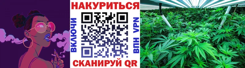 Каннабис тримм Весьегонск